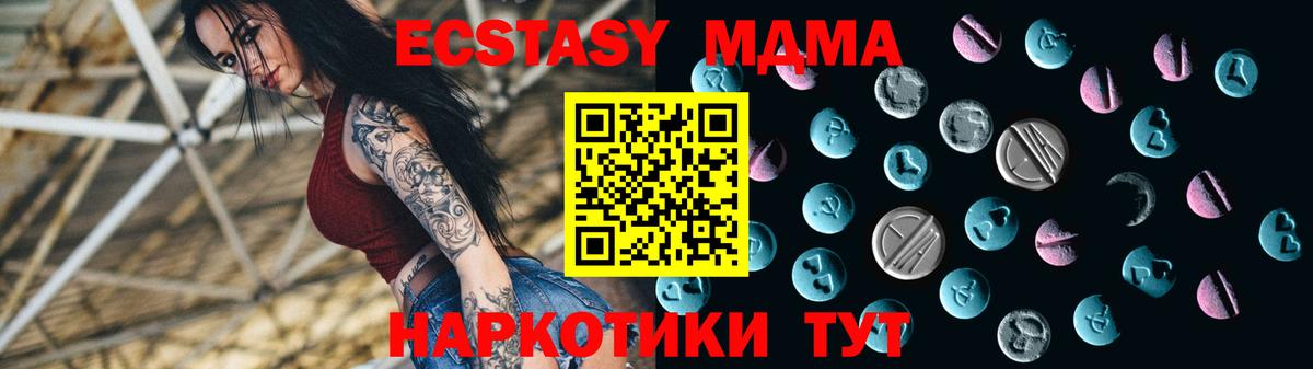 Гашиш  ГАШИШ  Кокаин  Осинники  Вход с VPN  Меф   Марихуана 