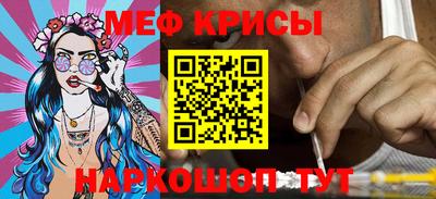 кокаин перу Бугуруслан