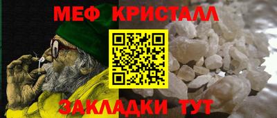 меф VHQ Будённовск