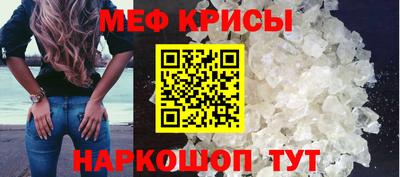 кокаин перу Бугуруслан