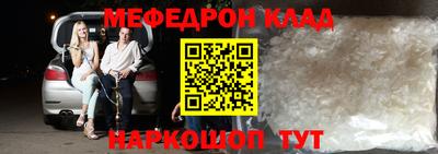 кокаин перу Бугуруслан