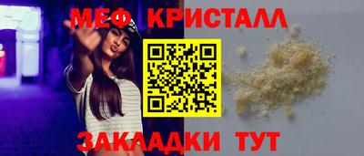 кокаин перу Бугуруслан