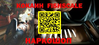 меф VHQ Будённовск
