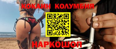 меф VHQ Будённовск