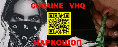 кокаин перу Бугуруслан