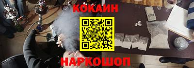 кокаин перу Бугуруслан