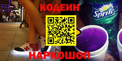 кокаин перу Бугуруслан