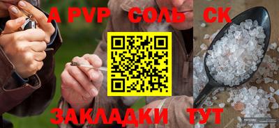 дмт Бузулук