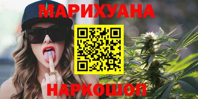 прущая мука Каменск-Шахтинский