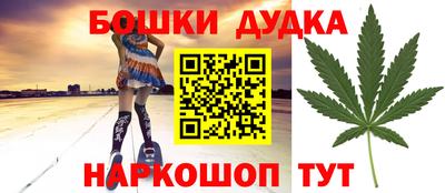 кокаин перу Бугуруслан