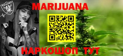 меф VHQ Будённовск