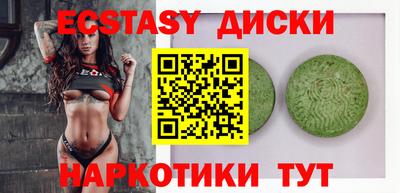 дмт Бузулук