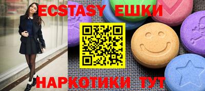 меф VHQ Будённовск