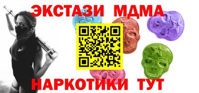 меф VHQ Будённовск