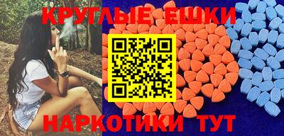 кокаин перу Бугуруслан