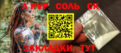 меф VHQ Будённовск