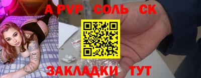 дмт Бузулук