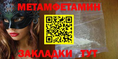 меф VHQ Будённовск
