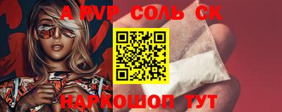 кокаин перу Бугуруслан
