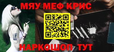 синтетический гашиш Каменск-Уральский