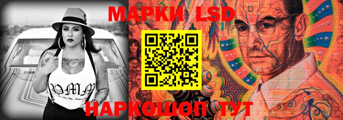 LSD-25 экстази кислота  LSD-25 экстази кислота  Лсд 25 экстази  Вход с VPN  Осинники 