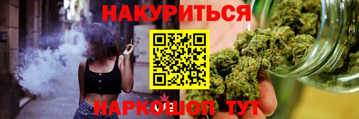 Бошки Шишки индика Осинники