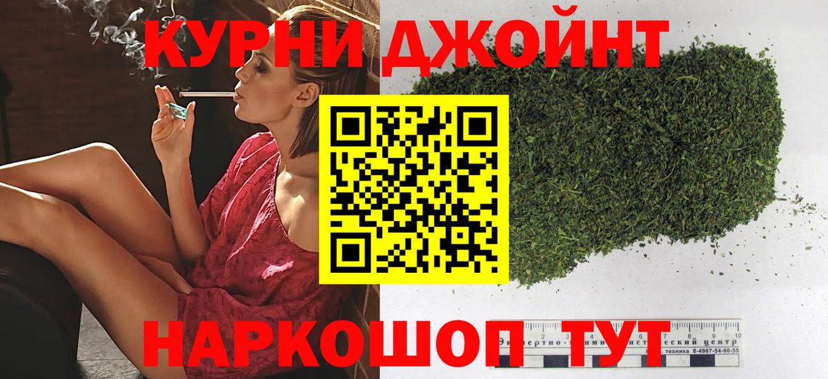 Осинники  Канабис Ganja  Вход с VPN  Марихуана AK-47  Канабис сатива 